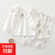 【韓版碎花套裝】嬰兒2025新款韓版碎花公主套裝寶寶分體純棉 春日游園棉毛兩件套 100