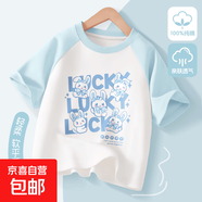 女童t恤短袖2025新款夏季時(shí)尚洋氣女大童夏裝衣服兒童純棉半袖女 玉五兔晴空藍(lán) 150