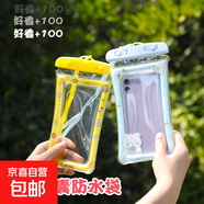 可愛(ài)卡通手機(jī)防水袋 氣囊保護(hù)套戶外漂流游泳防水套觸屏漂浮 卡通氣囊手機(jī)防水袋-藍(lán)色小熊-1個(gè)裝