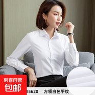 白色短袖襯衫女職業(yè)夏季2025新款V領(lǐng)通勤正裝工作服長袖氣質(zhì)襯衣 【短袖】方領(lǐng)白色平紋 XL (38)