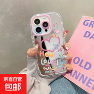 蘋(píng)果手機殼適用iPhone16PROMAX華為榮耀vivo/iqoo/oppo小米紅米2025新款?lèi)?ài)心簡(jiǎn)約軟鏡面手機殼 鏡面愛(ài)心 蘋(píng)果14ProMax