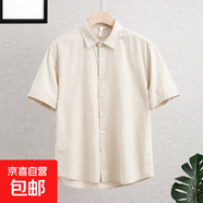 左斯客男士亞麻短袖襯衫夏天麻布青年夏裝寬松休閑棉麻料襯衣男裝 杏色 M86 4XL
