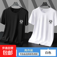 其他品牌冰絲速干t恤男短袖夏季透氣運動(dòng)半袖體恤青少年大碼網(wǎng)眼上衣-SL 黑色+白色 【二件裝】 XL 【推薦110-125斤】