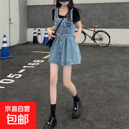 減齡氣質(zhì)設計感蝴蝶結牛仔背帶短裙女夏季薄款大碼收腹顯瘦連衣裙 藍色蝴蝶結背帶短裙單款 M碼（建議95-105斤）