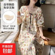 宮廷風(fēng)睡衣女士夏季短袖仿棉帶胸墊睡裙中長(cháng)款卡通休閑大碼家居服 Q91655【帶胸墊】 3XL 女