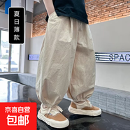 夏季男童薄款褲子時(shí)尚韓版防蚊褲兒童束腳燈籠褲男孩休閑寬松長(zhǎng)褲 T148卡其色 【裳派】 150