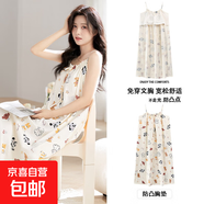 夏季云朵棉性感吊帶帶胸墊睡裙女士無(wú)袖睡衣可愛(ài)純欲中長(cháng)款連衣裙 HM8H1915【帶胸墊】 L 女