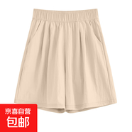 網(wǎng)紅新款時尚冰絲山本短褲女2025夏季高腰設(shè)計感純色闊腿褲五分褲 K01-杏色 M 建議90-105斤