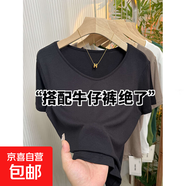 大V領(lǐng)270克垂感重磅莫代爾短袖t恤女夏季新款寬松體恤女上衣891 891黑色 M 參考95-105斤