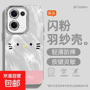 適用Reno13手機殼pro女款A5pro羽紗oppok12新款findx8探頭凱蒂11文藝10自帶鏡頭膜9/8/7/a97保護套 精孔羽紗-拼接凱蒂 oppoA57