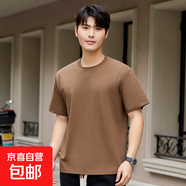 【JEEP制造商】重磅提花短袖T恤男圓領(lǐng)短袖純色寬松上衣 咖色 XL （建議140-155斤）