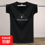 新款冰絲短袖t恤男夏季寬松ins潮流韓版學生男五分袖體恤上衣-SL 黑色（胸前閃電V） 2XL 【135-150斤】