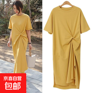夏季 新款裙子寬松休閑法國(guó)小眾連衣裙大碼長(zhǎng)款t恤裙 黃色 M