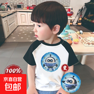 蛋仔派對魔術(shù)亮片純棉男童洋氣亮片變色T恤衫小學(xué)生短袖上衣 PT1040黑色 100