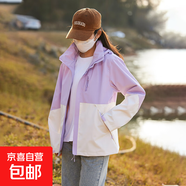春秋季2024新款?yuàn)A克運(yùn)動(dòng)戶外早春休閑夾克外套 雪柔紫 XL