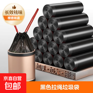 京東物流 抽繩垃圾袋家用加厚大號(hào)廚房抽繩塑料袋收納袋 【省省卡專享價(jià)】抽繩15只
