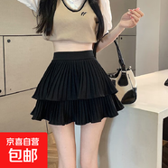 夏季大碼設(shè)計感收腰蓬蓬裙半身裙女遮肚a字百褶裙顯瘦蛋糕裙褲潮 黑色(有安全褲) L 【建議110-120斤】