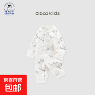 【夏季連體衣】初生嬰幼兒連體衣服純棉長(cháng)袖寶寶哈衣外出爬服 星球飛船（100%純棉） 73cm