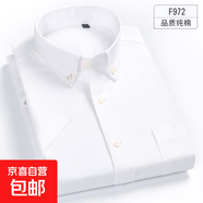 【全棉爸爸裝】高級感夏季襯衫男短袖中青年寬松休閑襯衣時(shí)尚百搭 F972 XL 41