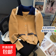 2025新款法式感撞色翻領(lǐng)設(shè)計(jì)感針織開(kāi)衫女軟糯小眾百搭顯瘦秋 駝色 S