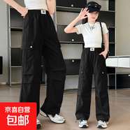 女童褲子2025新款春秋洋氣兒童大童休閑闊腿褲夏季春天寬松工裝褲 KTM-K96【黑色】春夏薄款 160