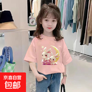 女童短袖兒童白t恤純棉夏季寬松韓版洋氣半袖白色印花上衣服童裝 粉色 2001 140