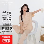 慕思夢(mèng)蘭精莫代爾棉情侶睡衣春夏季翻領(lǐng)短袖長(cháng)褲睡衣情侶裝 奶橘(女款)【簡(jiǎn)約休閑】 XL
