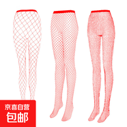 3雙裝黑色網(wǎng)紅網(wǎng)眼女襪連褲襪小中大絲襪子 紅色大網(wǎng)+中小網(wǎng)+小網(wǎng)-3雙 3條
