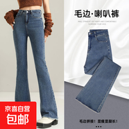 腰秋冬微喇牛仔褲女喇叭褲春夏季百搭顯瘦闊腿長(cháng)褲拖地馬蹄褲女 復古藍-常規褲長(cháng) M