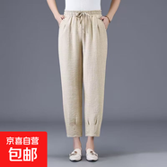 媽媽褲子哈倫褲女高腰垂感2025年新款夏季薄款中老年人女褲九分褲 淺咖色 3XL 推薦90-110斤