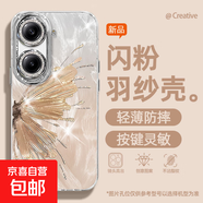 謝圖聯(lián) 適用紅米Turbo4手機殼k80至尊版女款羽紗k70新款note14半個(gè)蝴蝶k60卡通自帶鏡頭膜保護套 精孔羽紗-半個(gè)蝴蝶金 紅米Turbo4pro