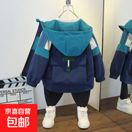 童裝女童春裝外套2025新款兒童連帽夾克春秋款中大童男童上衣帥氣 皮標(biāo)小熊外套藏青色 120