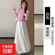白色蛋糕裙半身裙女夏季2025新款高腰顯瘦長裙小個子垂感a字傘裙 白色【常規(guī)款】 M 適合體重【96-110斤】