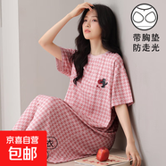 帶胸墊莫代爾短袖睡裙女夏季睡衣可外穿大碼學(xué)生連衣裙中裙春夏天 莫代爾睡裙：W29571（帶胸墊） 2XL （130-142斤）
