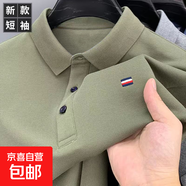 【下擺開(kāi)叉】POLO衫男士短袖t恤夏季翻領(lǐng)半袖T恤衫男裝純色上衣服 小倪網(wǎng)批Z205軍綠 3XL 【150-165斤】