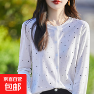 25春季精紡羊毛針織開(kāi)衫女薄款圓領(lǐng)長(cháng)袖外搭上衣短款寬松毛衣外套 米色 2XL
