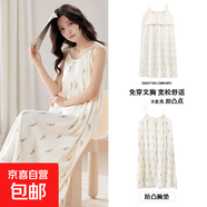 夏季云朵棉性感吊帶帶胸墊睡裙女士無(wú)袖睡衣可愛(ài)純欲中長(cháng)款連衣裙 HM8H1908【帶胸墊】 XL 女