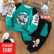 男童春秋套裝2025新款洋氣寶寶衣服春秋帥氣兒童奧特曼套裝 亮燈拼色奧特曼套裝帶面具-綠色 110 建議身高100-110公分左右
