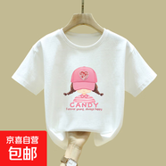 純棉女童t恤2025夏季新款洋氣小女孩潮t短袖卡通印花兒童印花上衣 2435白色 130