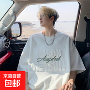 夏季短袖男款寬松鋼印五分袖衣服青少年半袖體恤美式風(fēng)涼感T恤男 TL2505白色 XL 約130-145斤可穿