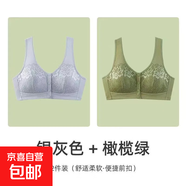 中老年媽媽款前開扣內(nèi)衣無鋼圈大碼聚攏防下垂文胸背心式胸罩 超值兩件裝:銀灰色+橄欖綠 L (110-125斤)38/85