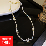 鈦鋼三角形小方塊項(xiàng)鏈女小眾設(shè)計(jì)感衛(wèi)衣鏈個(gè)性嘻哈甜酷風(fēng)氣質(zhì)項(xiàng)飾 55#項(xiàng)鏈-金色鑲鉆蝴蝶