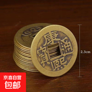 銅錢(qián)古幣康熙順治乾隆通寶散錢(qián)幣純黃銅五帝錢(qián)真品壓門(mén)檻六帝大門(mén) 黃銅五帝錢(qián)【康熙】 10個(gè)裝