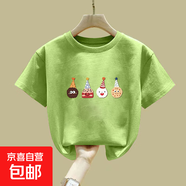 兒童短袖純棉夏季新款男寶寶t恤女童短袖韓版單上衣童裝圓領(lǐng)短袖 綠色 2084 90
