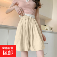 2025年新款闊腿百搭冰絲山本短褲女夏季顯瘦小個(gè)子外穿休閑五分褲 K01-杏色 M 建議90-105斤