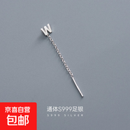 S999純銀字母耳線(xiàn)女簡(jiǎn)約氣質(zhì)26個(gè)英文姓氏名字耳墜輕奢高級感耳釘 【單只W字母】 無(wú)規格