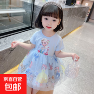 【艾莎裙子】夏裝連衣裙2025新款兒童愛(ài)莎公主裙小童女童夏季洋氣 淺藍色 140 cm