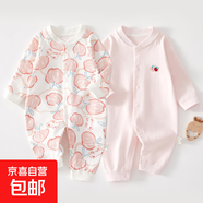 【哈衣兩件裝】新生嬰兒兒連體衣春秋套裝衣服初生寶寶無(wú)骨哈衣 2件-春秋直襟(粉蘋(píng)果+粉繡標) 66cm （12-15斤以?xún)龋?
                                         title=
