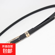 百搭女士糖果色細(xì)腰帶甜美簡約休閑針扣皮帶時(shí)尚青少年褲帶 黑色
