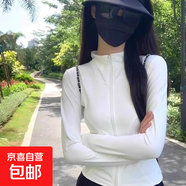 冰絲防曬衣女款夏季新款白色修身開(kāi)衫外套瑜伽健身衣薄款上衣 42白色 L